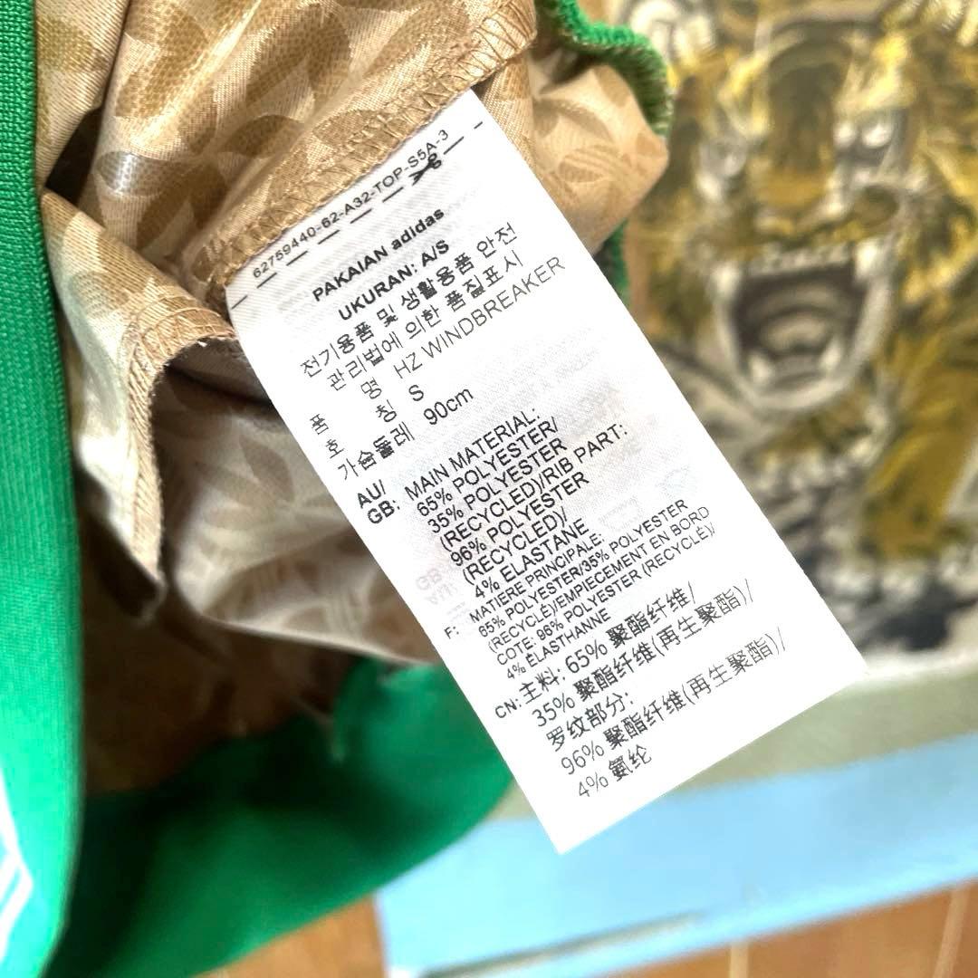 adidas originals アディダス　ハーフジップ ジャンパー　ブルゾン