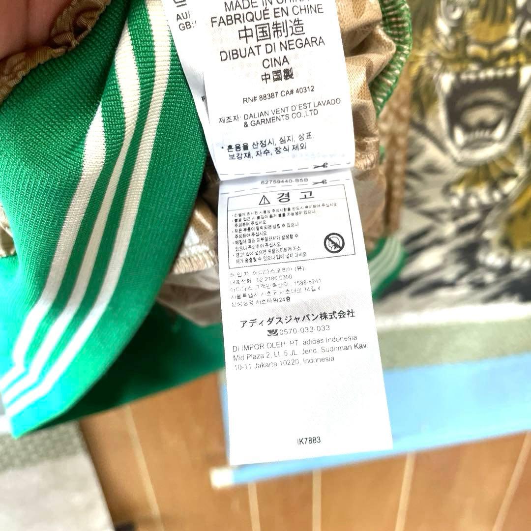 adidas originals アディダス　ハーフジップ ジャンパー　ブルゾン