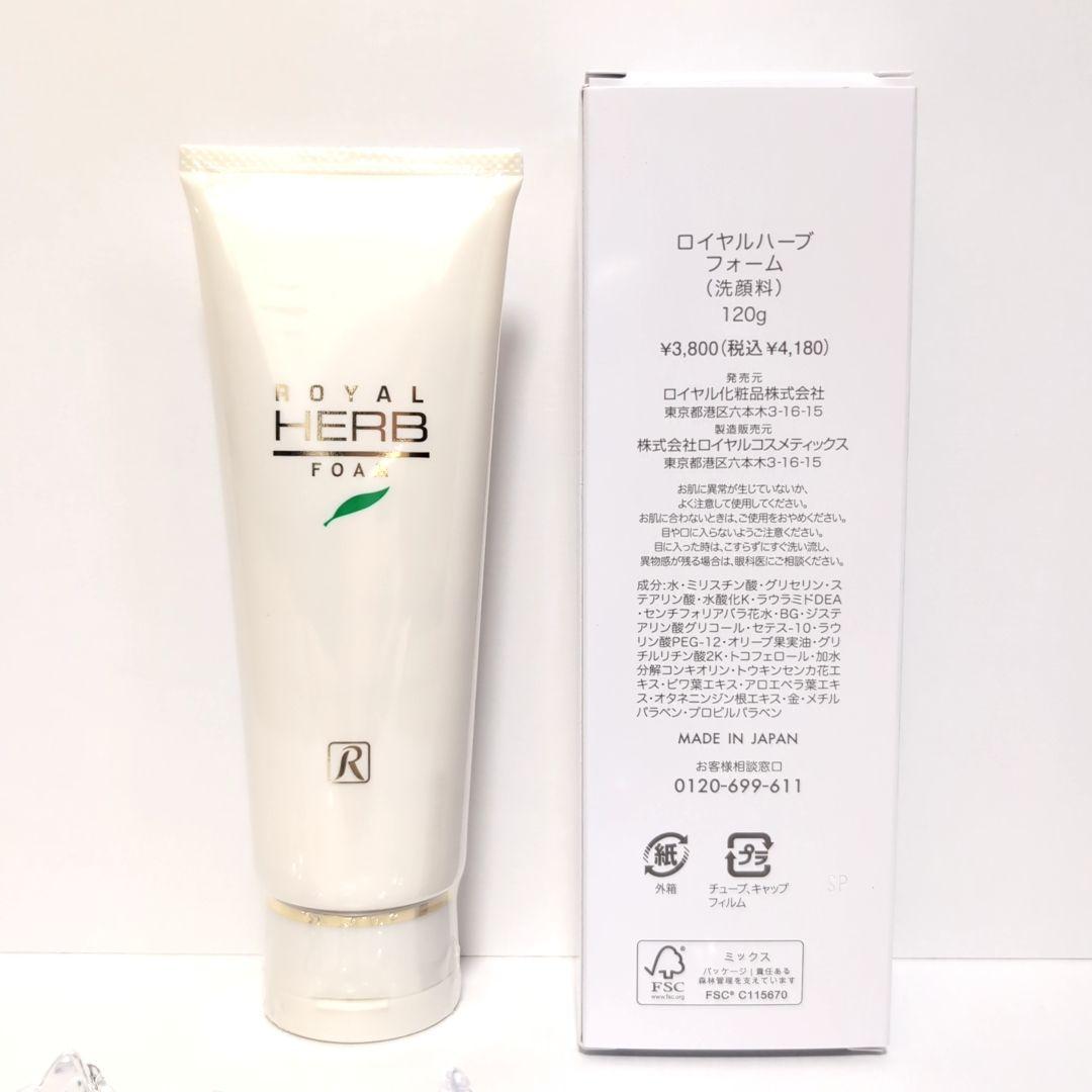 ロイヤルハーブフォーム洗顔料４本セット