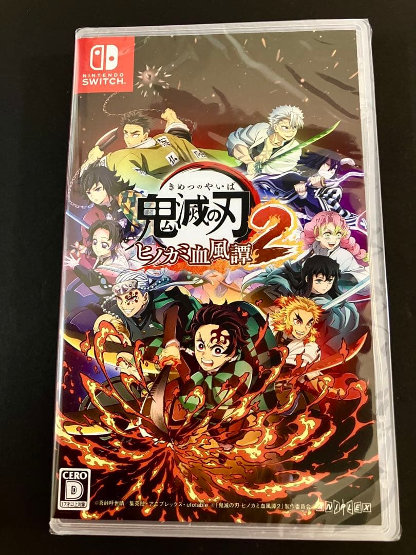 新品未開封　Switch 鬼滅の刃 ヒノカミ血風譚2 通常版　シュリンク付き