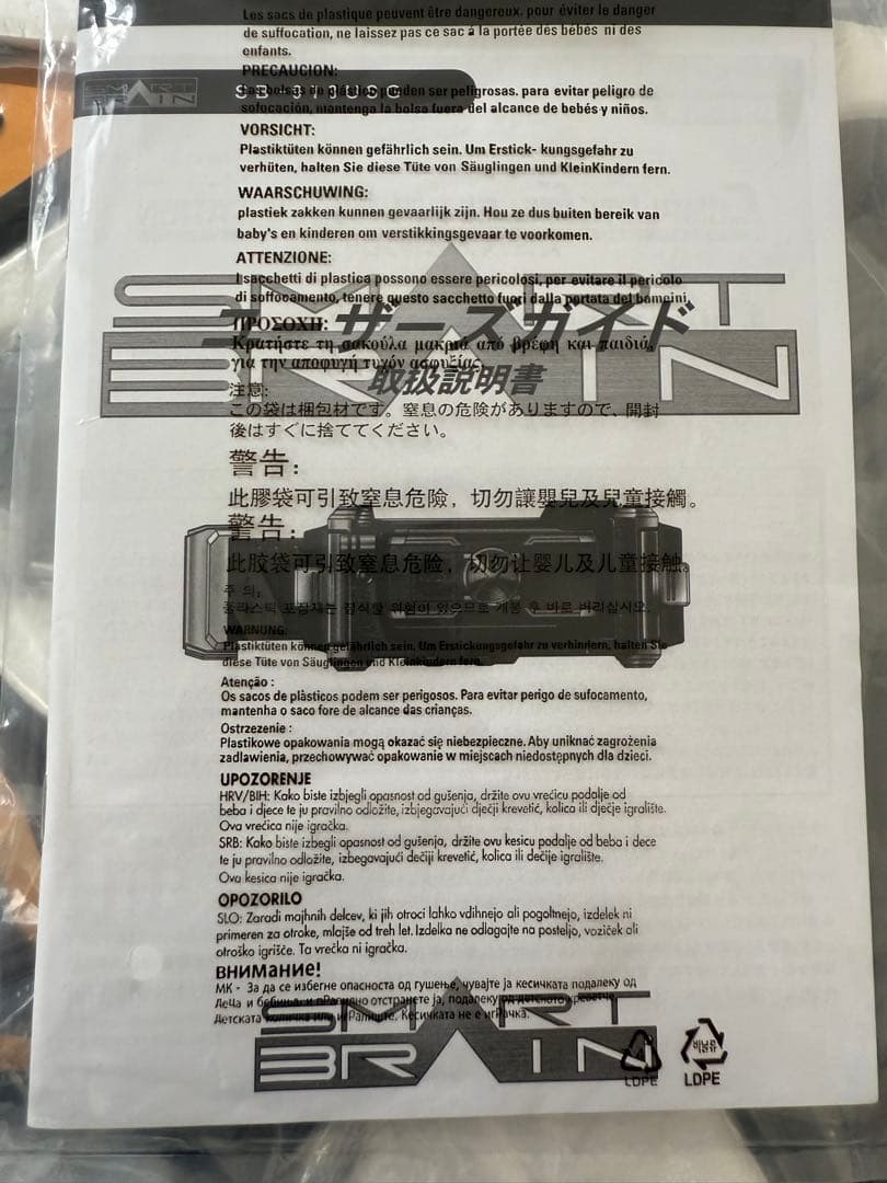 カイザギア CSM ver1 仮面ライダーファイズ　555