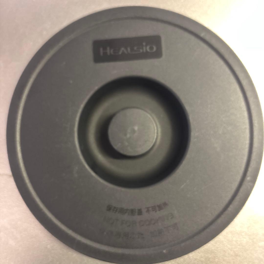 HEALSIO (ヘルシオ) ホットクック　水なし自動調理器