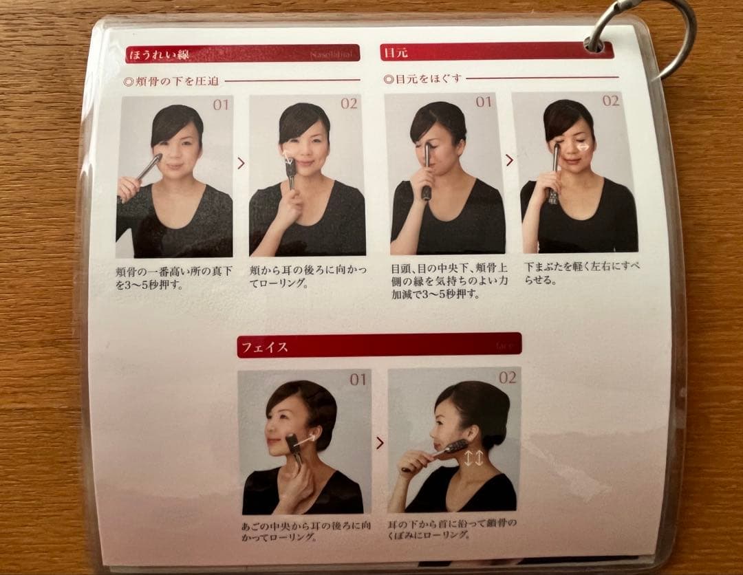 YOSAエコーラ 全身に使える美顔ローラー(パウチした説明書付)