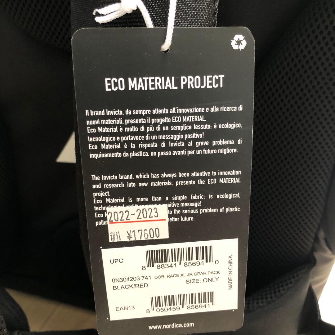 スキーバック　ドーベルマン