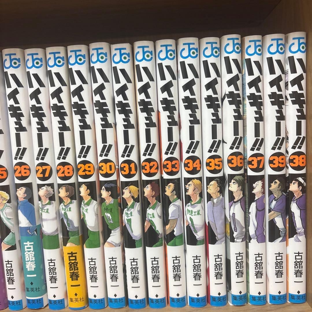 ハイキュー！！　全巻セット全45巻　古舘春一　集英社　ジャンプコミックス