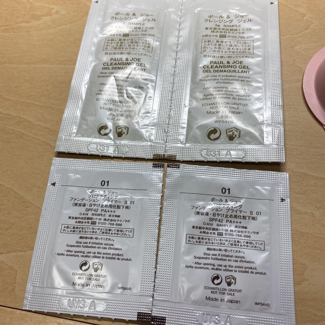 ポール ＆ ジョー ボーテ モイスチュアライジング ファンデーション プライマ…