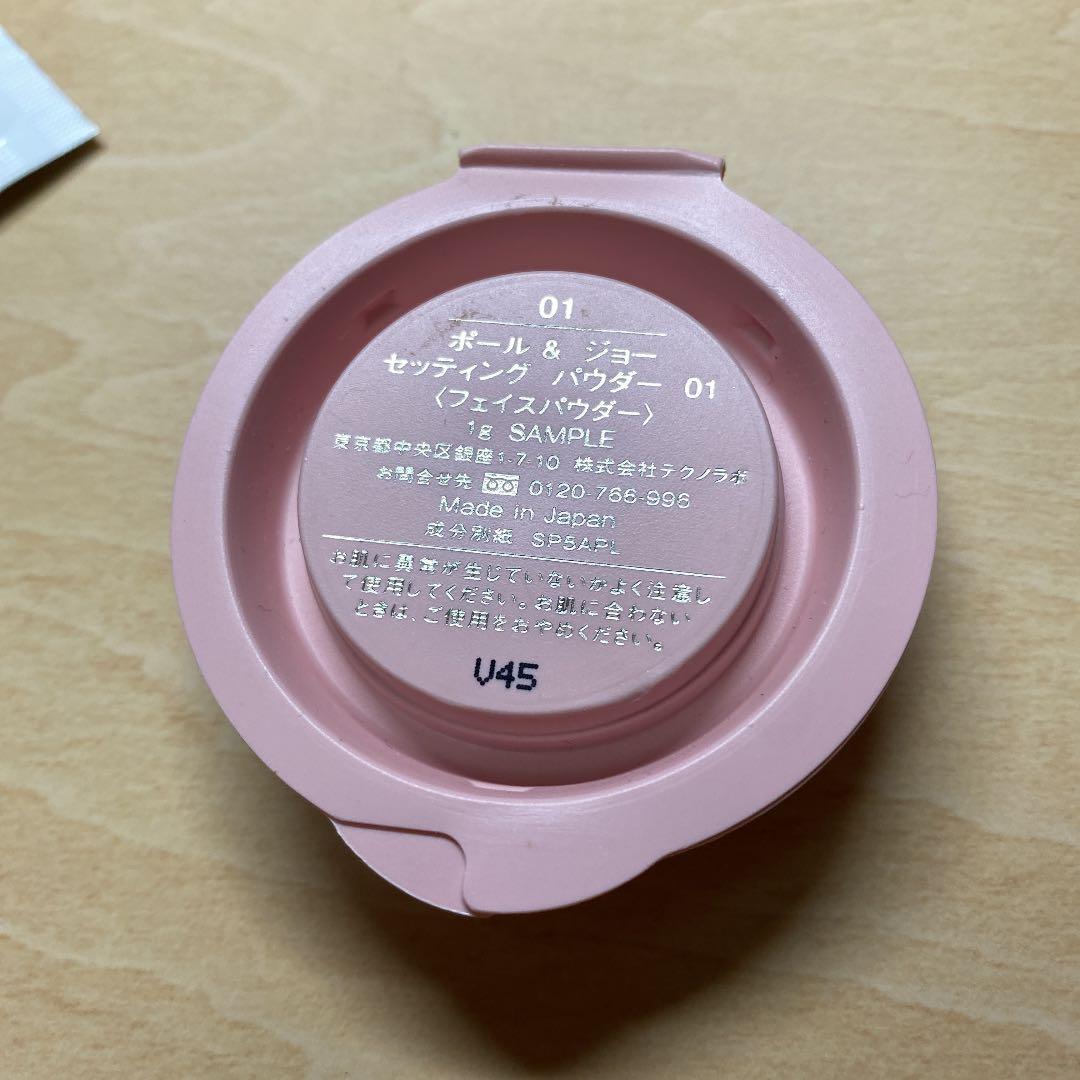 ポール ＆ ジョー ボーテ モイスチュアライジング ファンデーション プライマ…