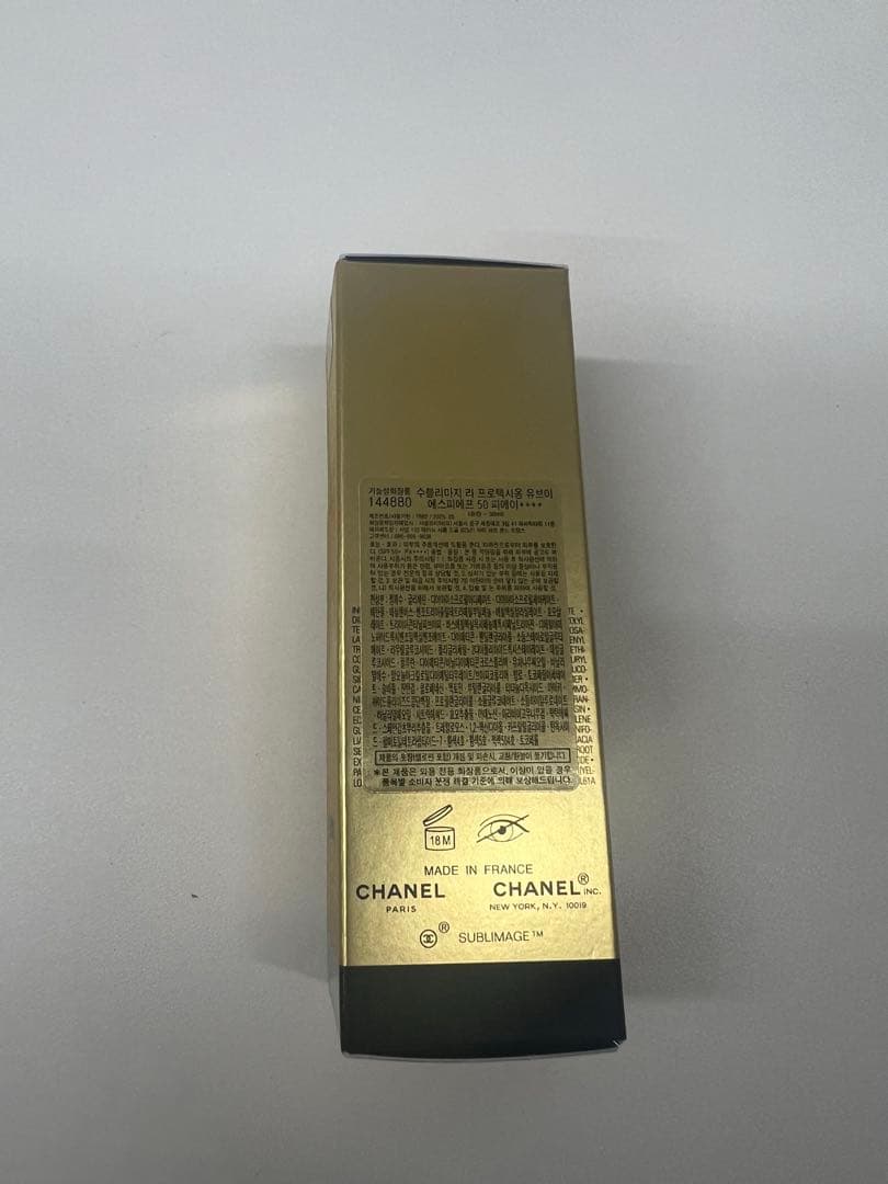 シャネル Chanel サブリマージュ ラ プロテクシオン UV 50 30ml