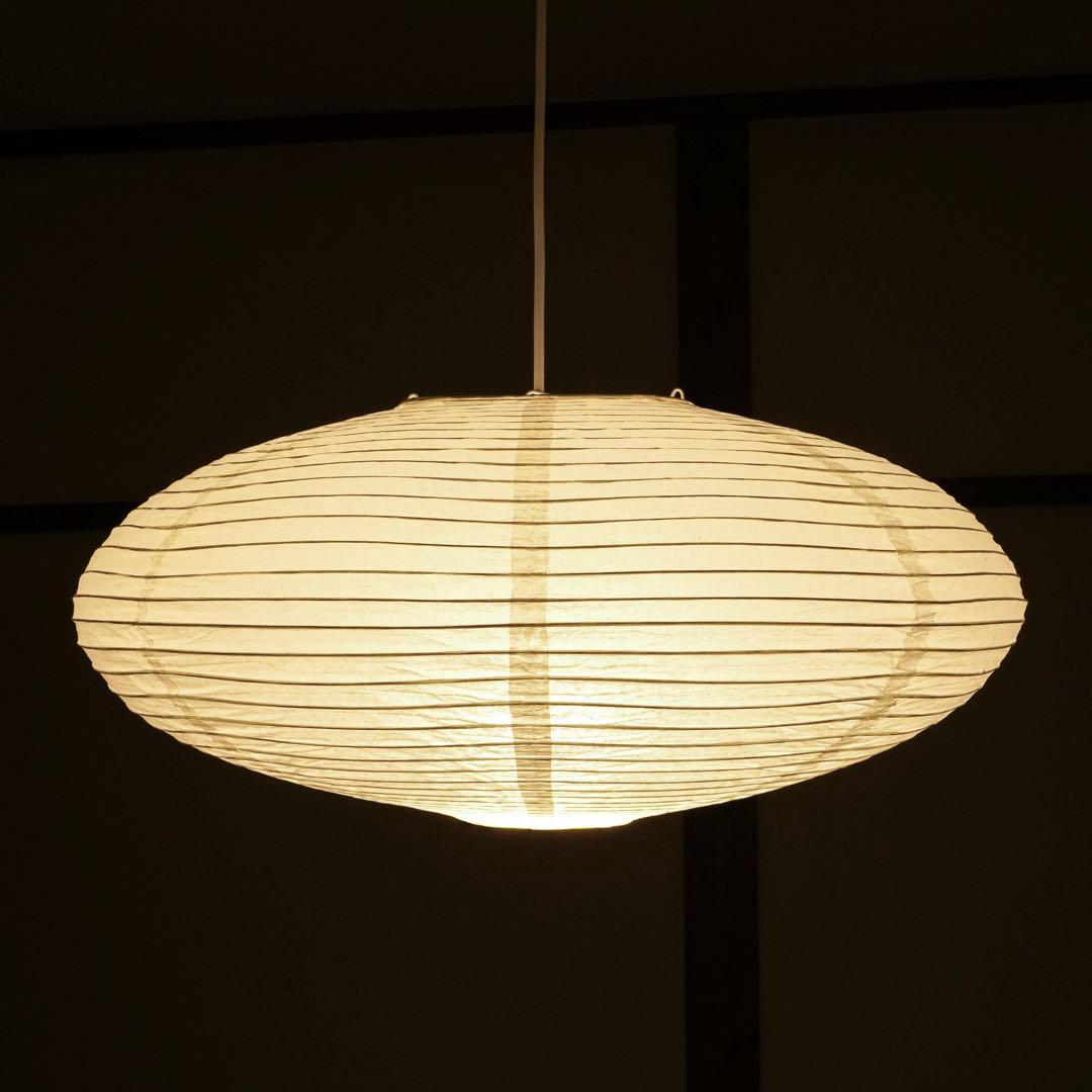 ◎新品未使用・即日発送◎イサムノグチ　AKARI　21A　リプロダクト　照明付