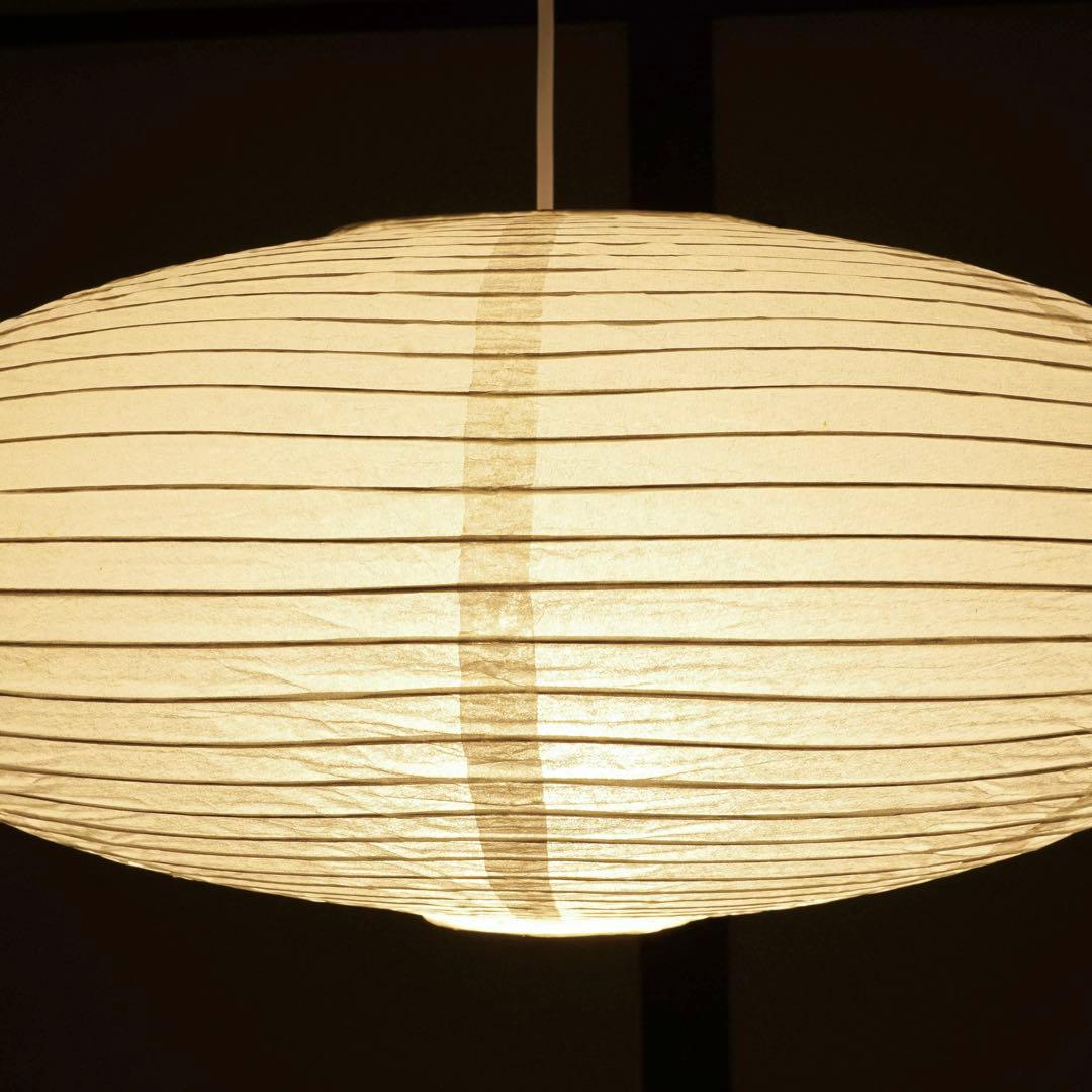 ◎新品未使用・即日発送◎イサムノグチ　AKARI　21A　リプロダクト　照明付