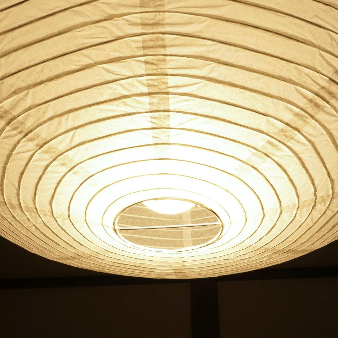 ◎新品未使用・即日発送◎イサムノグチ　AKARI　21A　リプロダクト　照明付