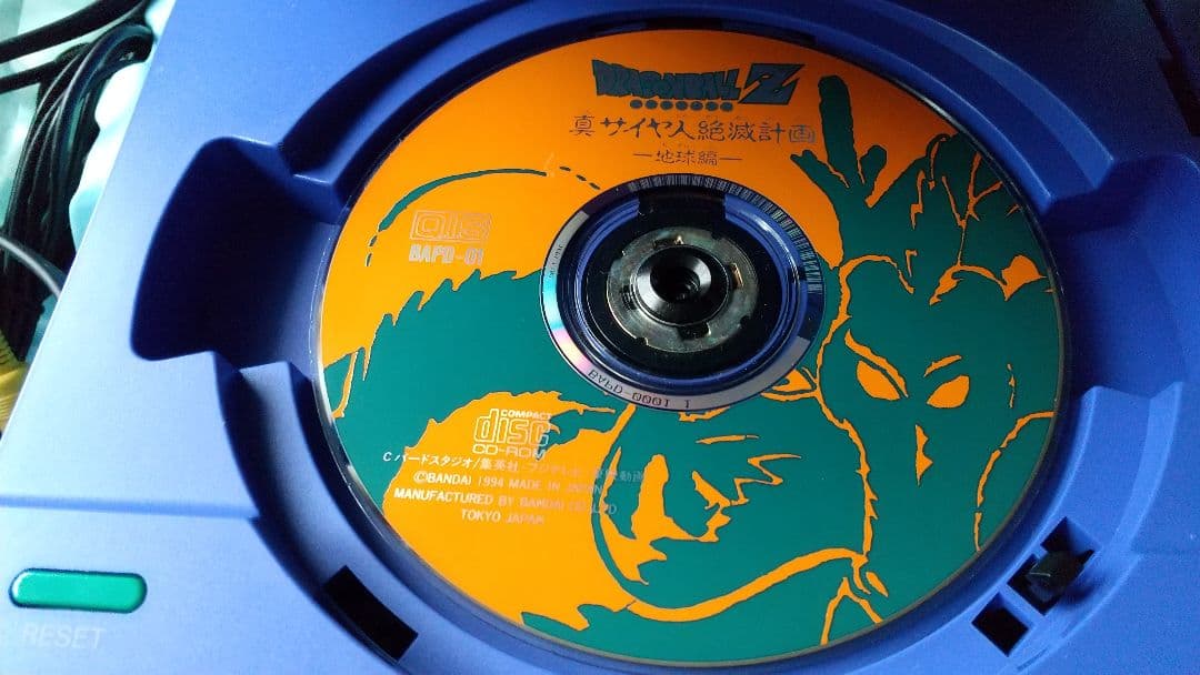 プレイディア ゲーム機本体+CD-ROM まとめ売り