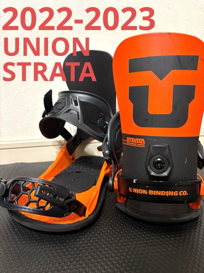 ユニオン　ビンディング ストラータ　UNION STRATA
