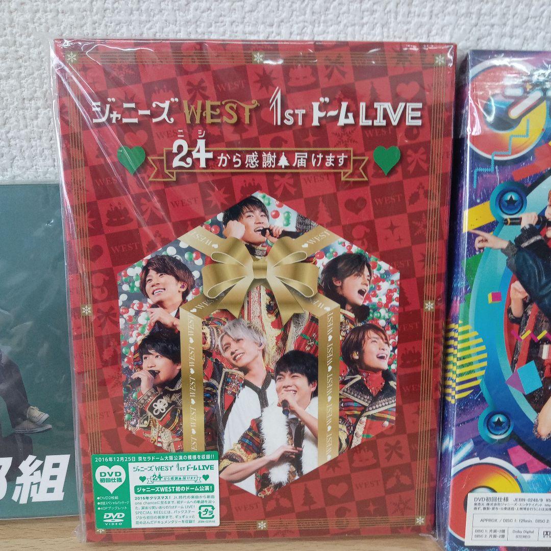 音楽　DISC まとめ売り　ジャニーズWEST•愛と病と野郎組