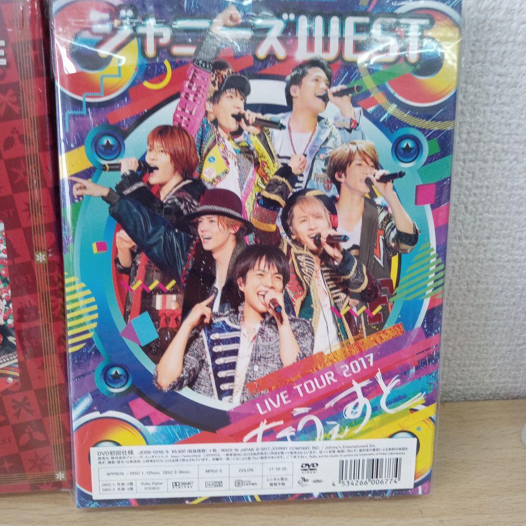 音楽　DISC まとめ売り　ジャニーズWEST•愛と病と野郎組