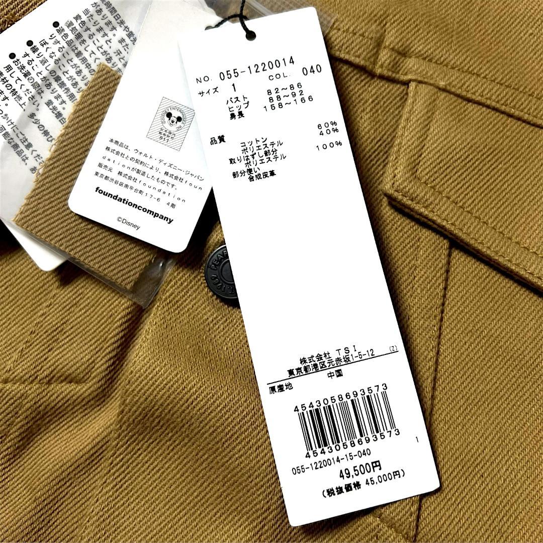 1 パーリーゲイツ 10oz ニットライクソロデニム ブルゾン キャメル系