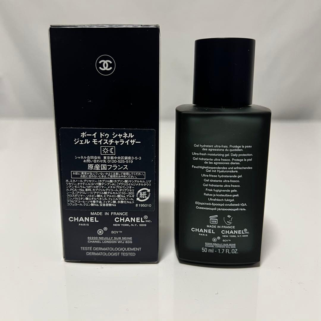 CHANEL ボーイドゥシャネル ジェル モイスチャライザー ジェル&化粧水