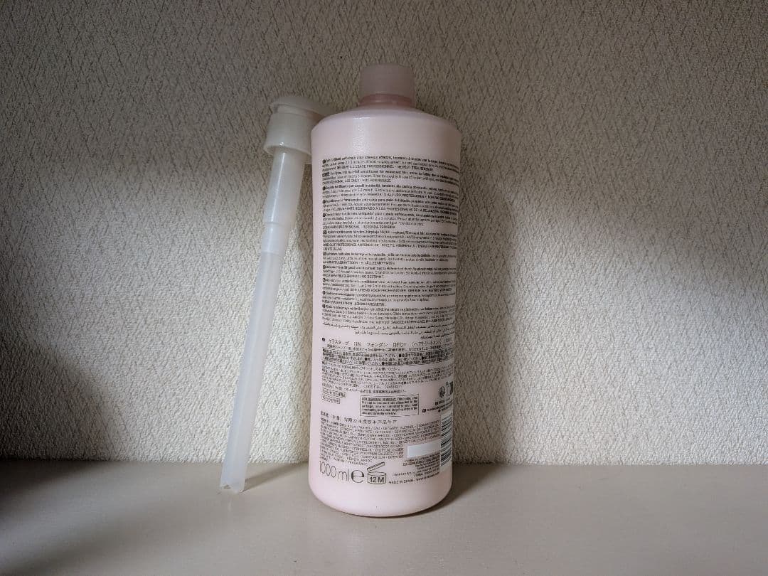 【新ボトル】ケラスターゼ GNフォンダン リインフォーサー 1000ml