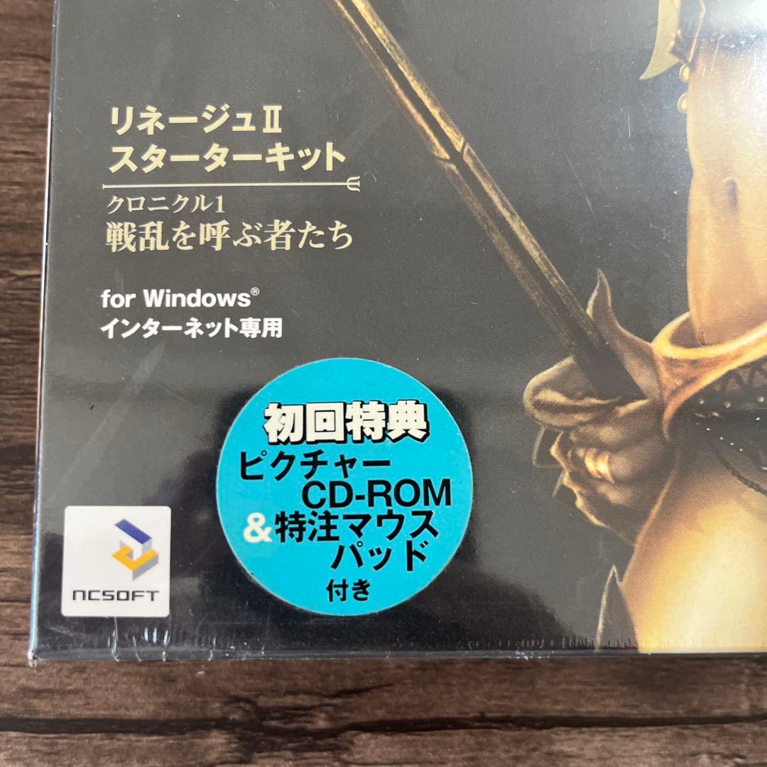 【未開封】【PCゲーム】リネージュ 2 スターターキット Chronicle