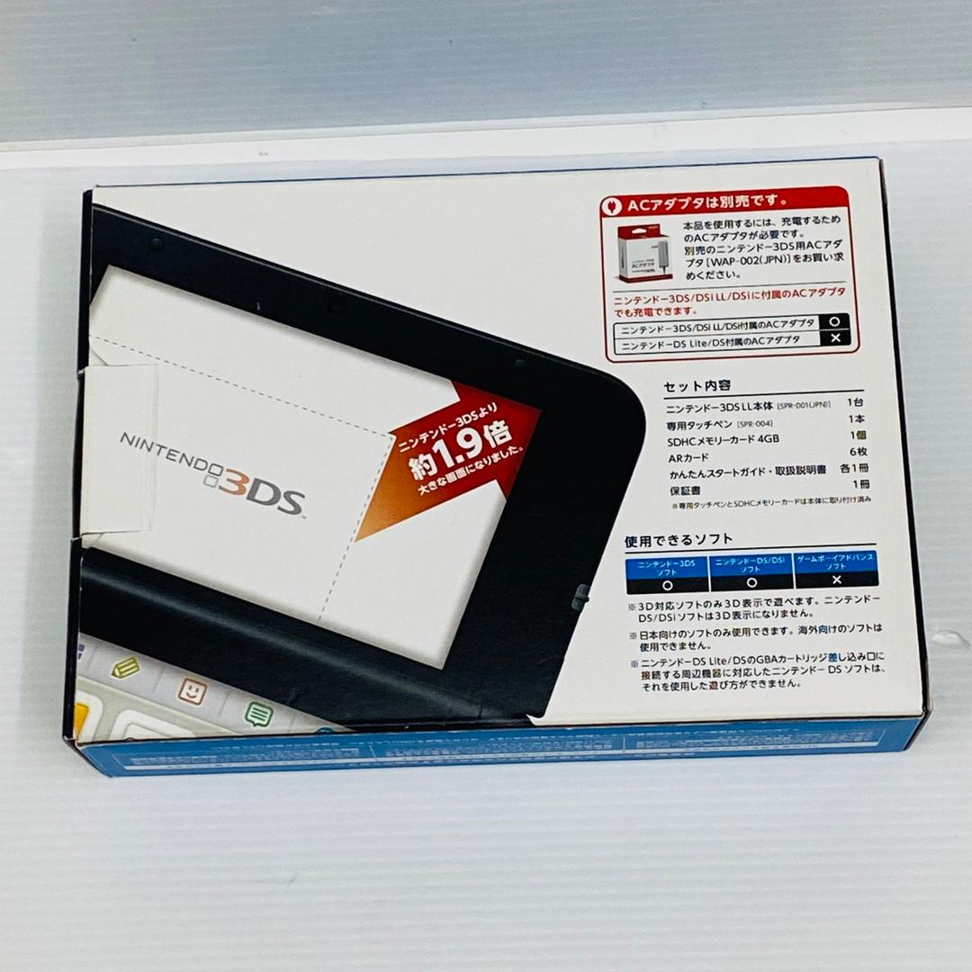 ★未使用品★極美品ニンテンドー3DS LL　ブルー×ブラック生産終了　訳