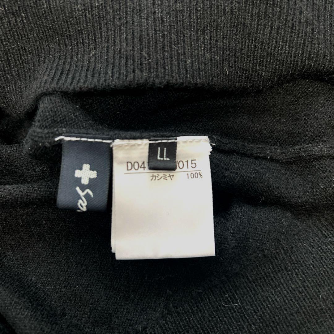 kuni ☆papas★美品❗️men'sカシミヤ100%タートル