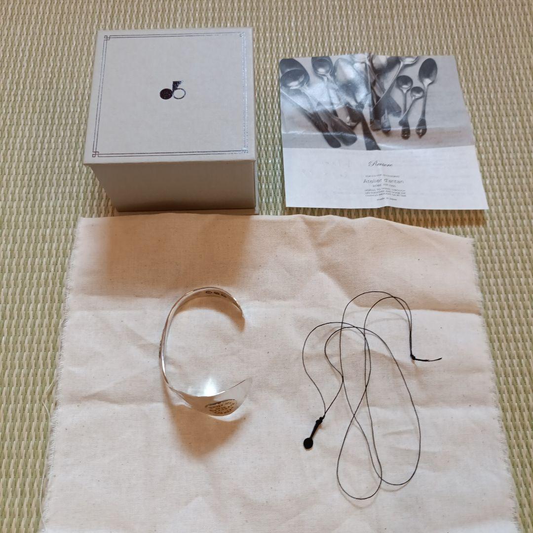 【新品未使用】Atelier d'antan シルバースプーン バングル