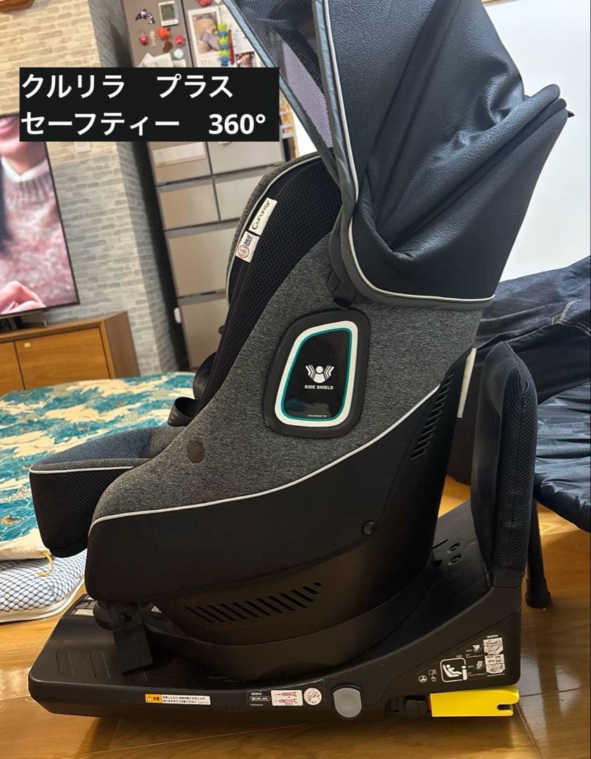 お*ら様 最終値下げ　Aprica クルリラ プラス 360° セーフティー I