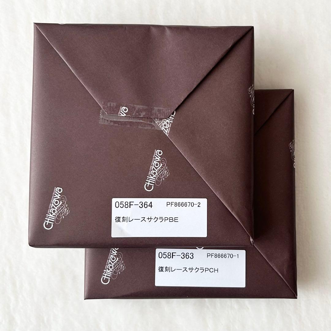 近沢レース 婦人画報別注 復刻レース タオルハンカチ サクラ 2色セット