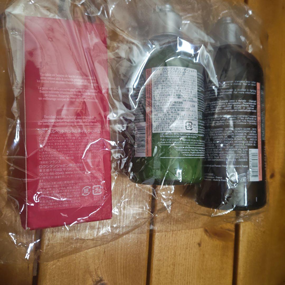 L'OCCITANE シャンプーコンディショナー　ベルベットネイルハンドクリーム