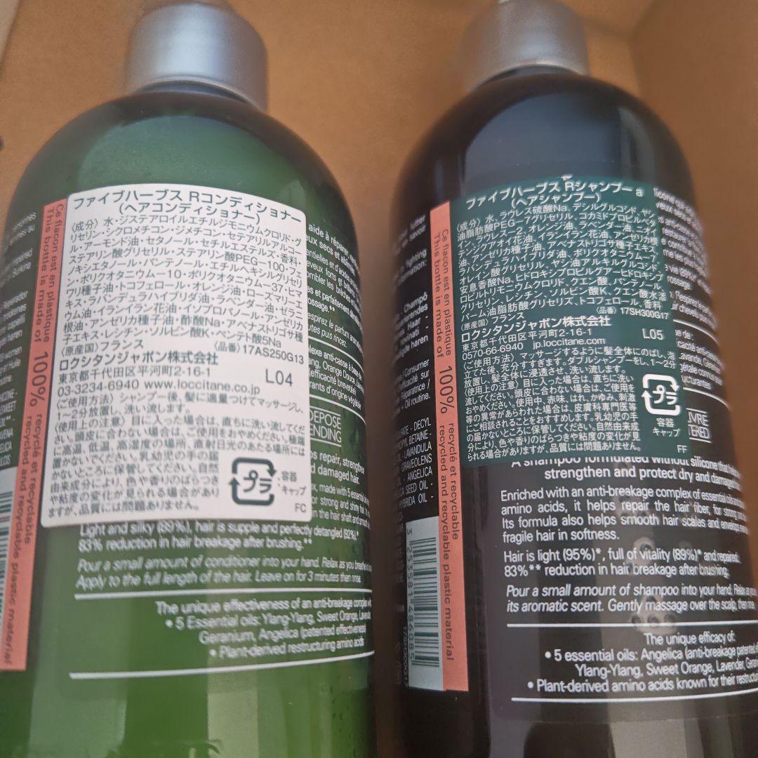 L'OCCITANE シャンプーコンディショナー　ベルベットネイルハンドクリーム