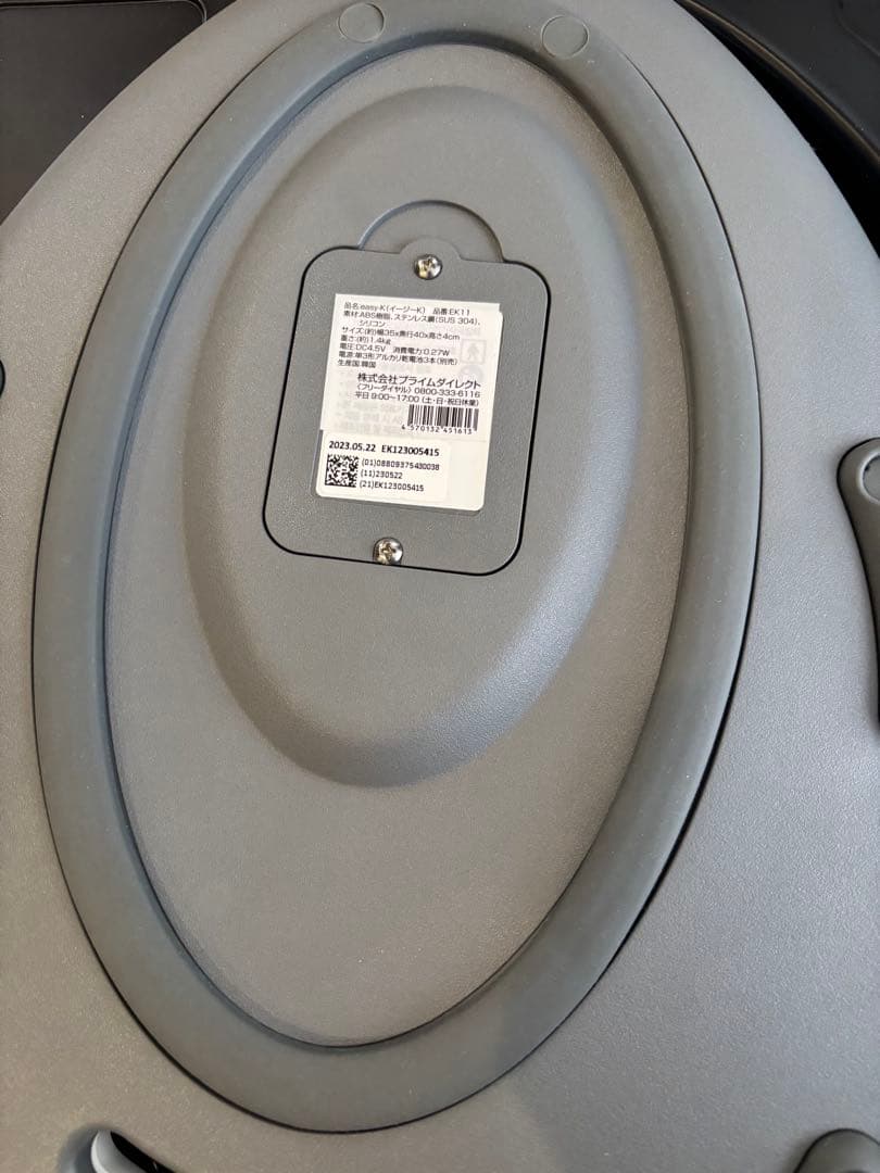 easyK(イージーk)