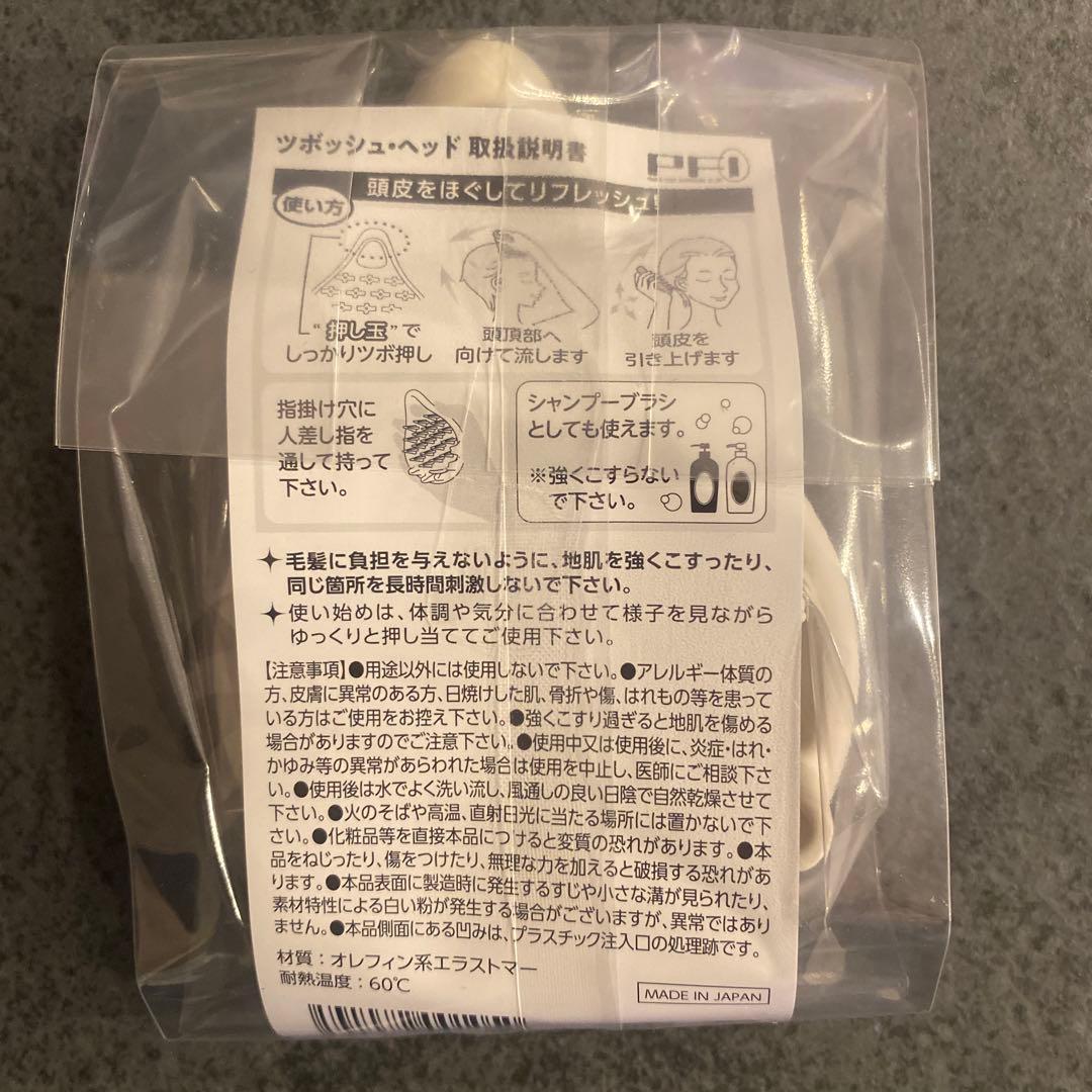 newmo スカルプマッサージブラシ 新品未開封　ヘアブラシ　ヘアケア　ニューZ