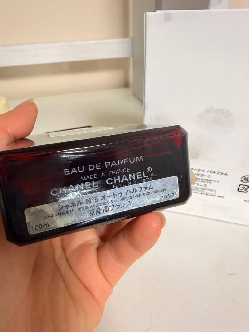 CHANEL N°5 オードパルファム 100ml