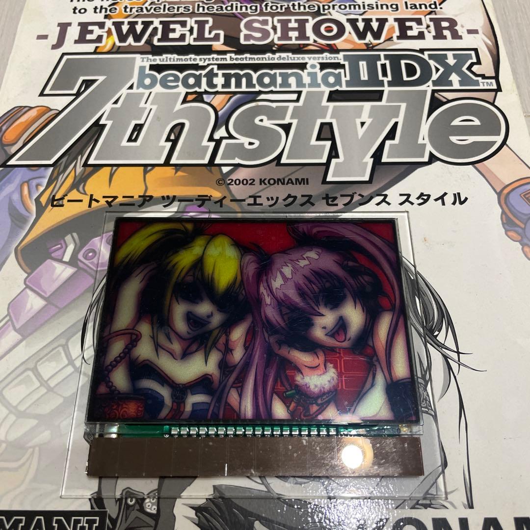beatmania　ビートマニア　ⅡDX　7thstyle　筐体　サイドポップ