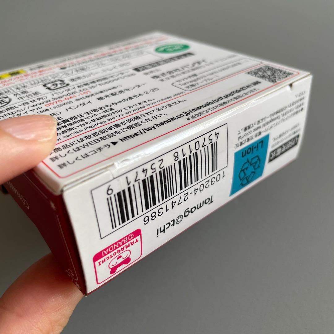 【 名探偵コナン 】 たまごっち　 名探偵の紅玉／大怪盗の藍玉　怪盗キッド