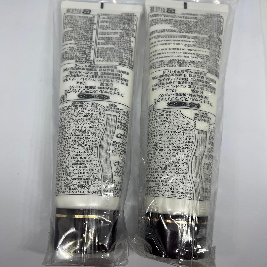 ベルセレージュ　フェイシャルスクラブパックⅡ 2本