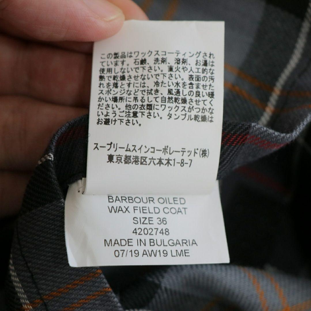 Barbour × KAPTAIN SUNSHINE 19AW トラベラーコート