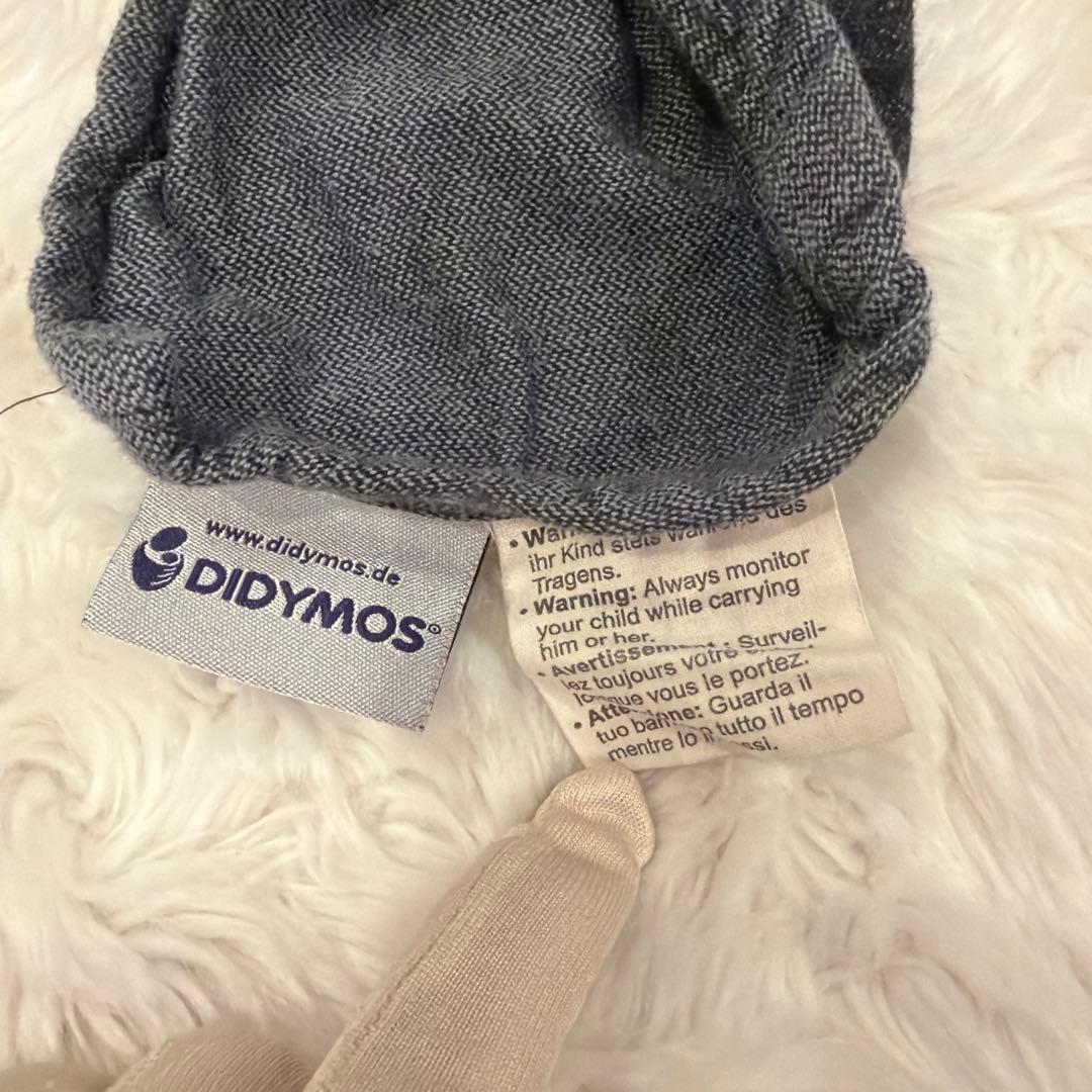 DIDYMOS スリング ダブルフェイスチャコール