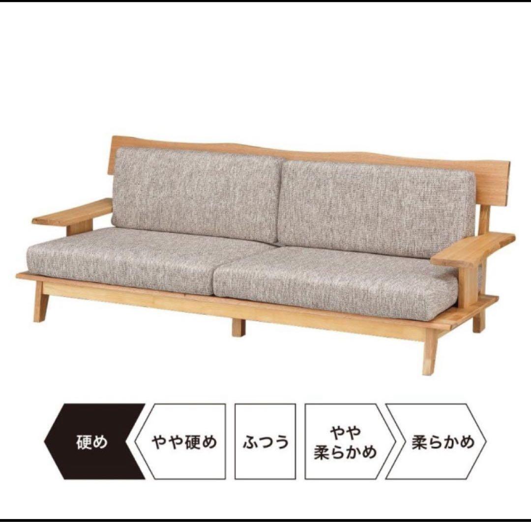 送料込み　ニトリ 3人掛けソファ アカツキ