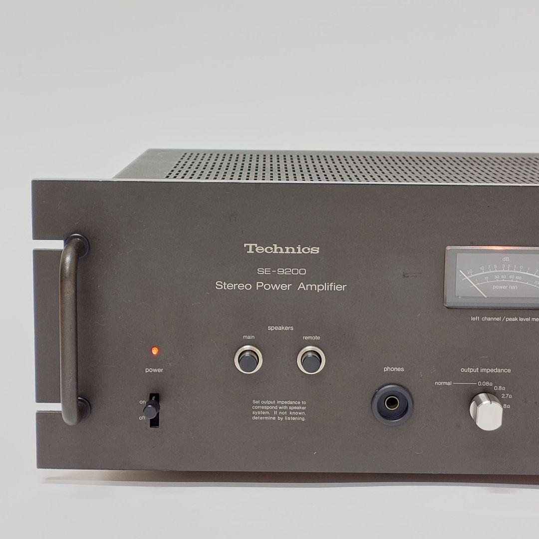 Technics SE-9200 パワーアンプ テクニクス