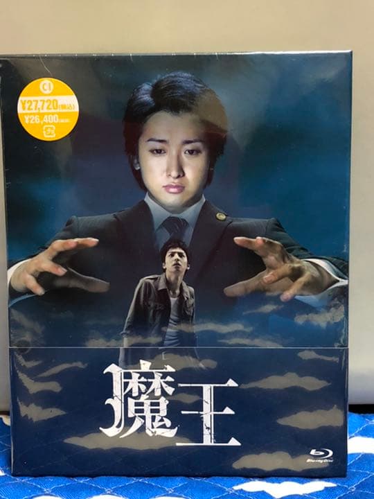 【新品未開封】魔王 Blu-ray BOX〈8枚組〉