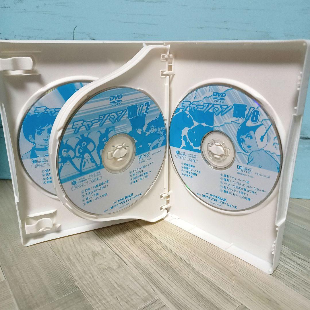 チャージマン研! DVD-BOX 下巻〈4枚組〉