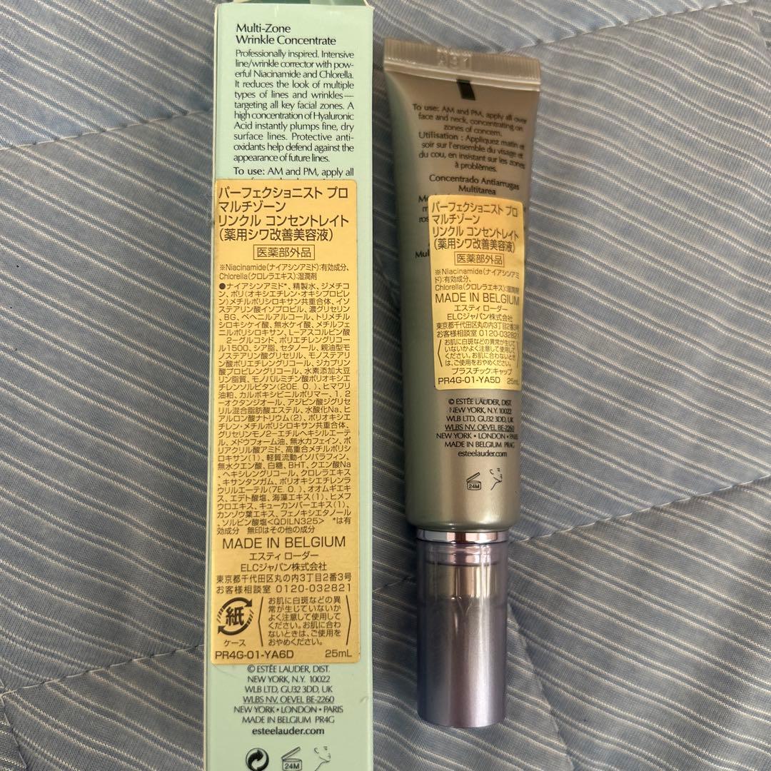 ESTEE LAUDER パーフェクショニストリンクルコンセントレイト新品未使用