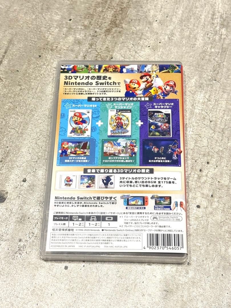 美品★switch スーパーマリオ3Dコレクション