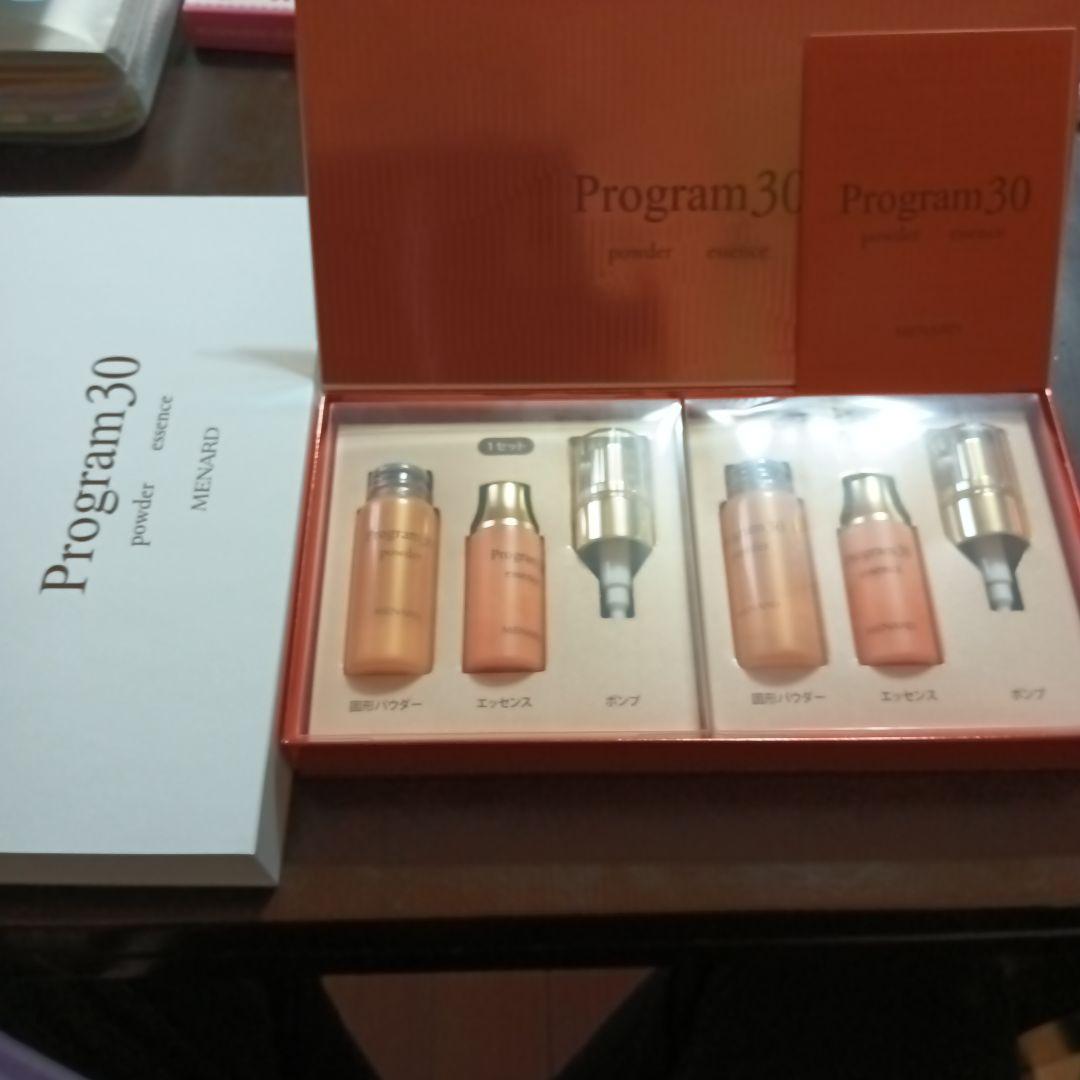 メナードプログラム30新品未使用