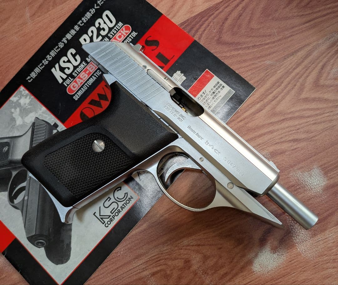 KSC SIG SAUER P230SL ガスガン