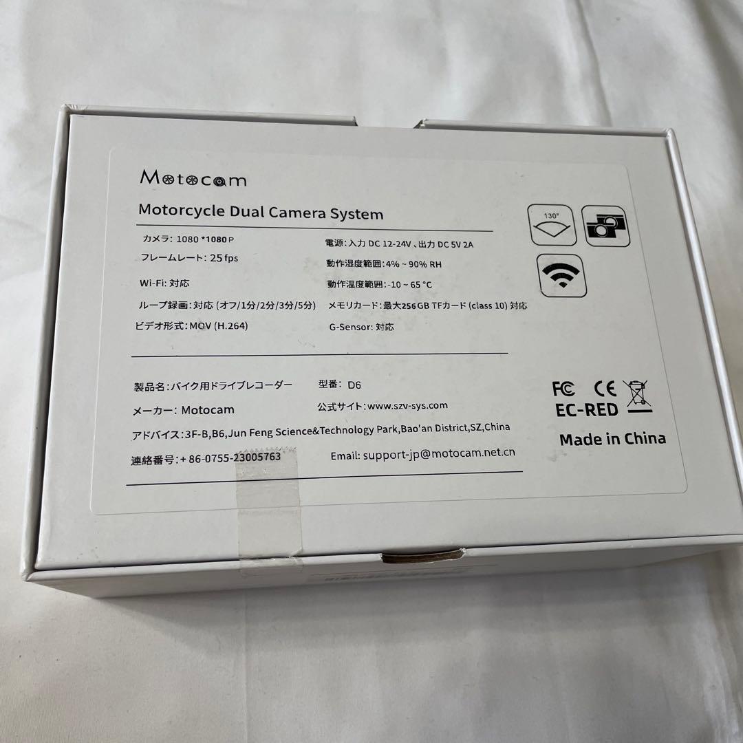モトカム バイク用 ドライブレコーダー 前後 カメラ 防水 IP67