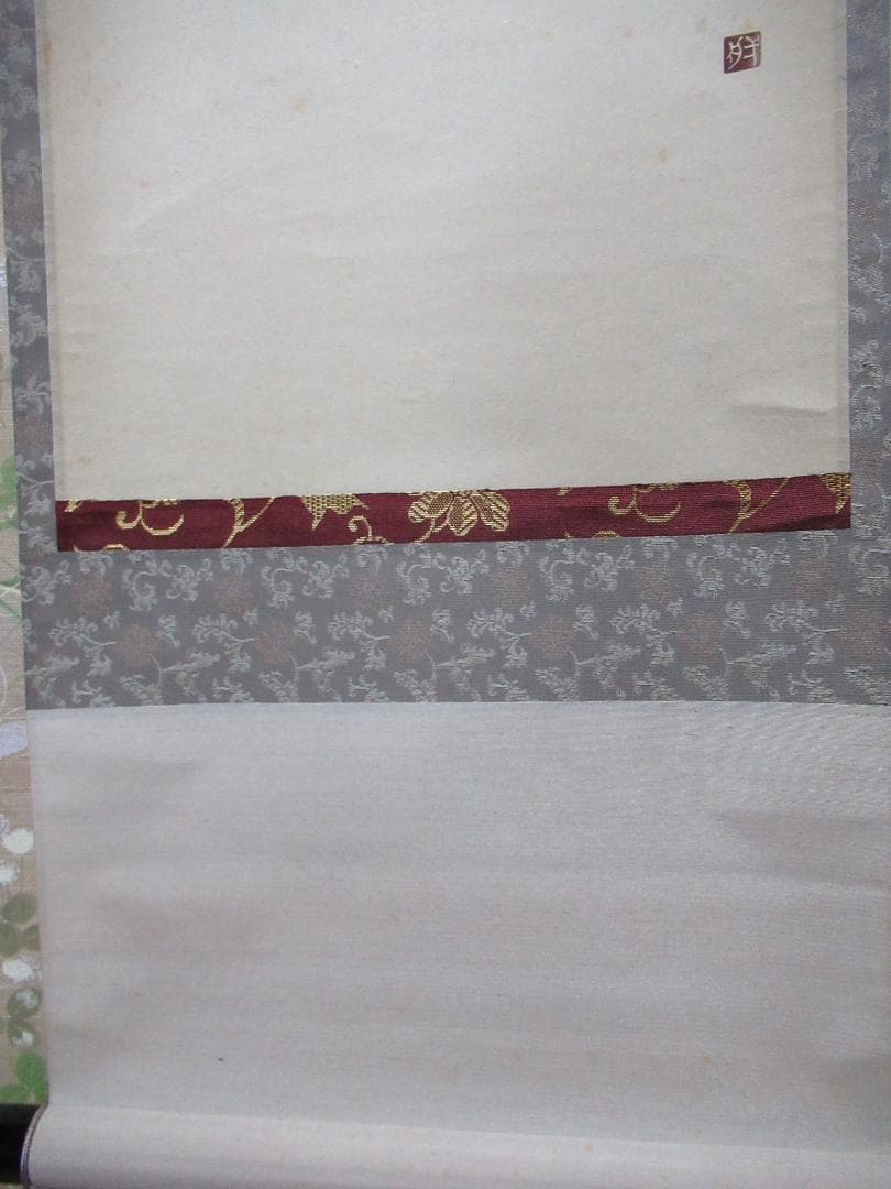 大徳寺　蔵雲寺摩尼　矢野宗深（矢野一甫）筆　画賛梅花和雪香