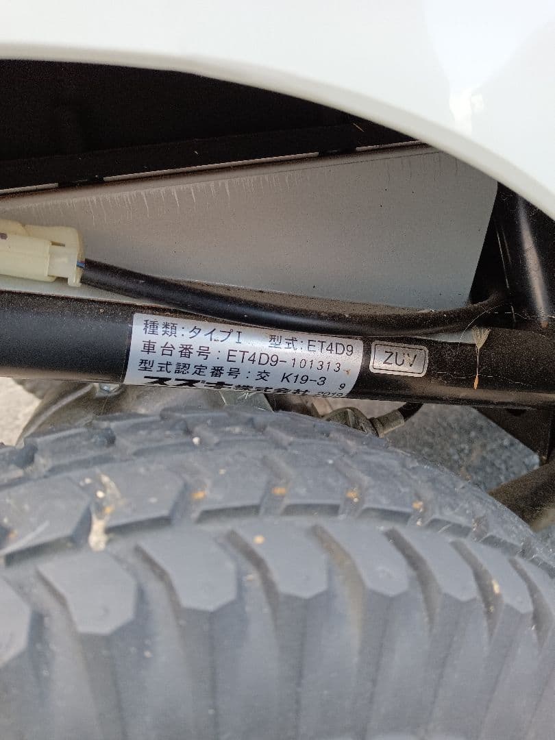 スズキシニアカーET4D9