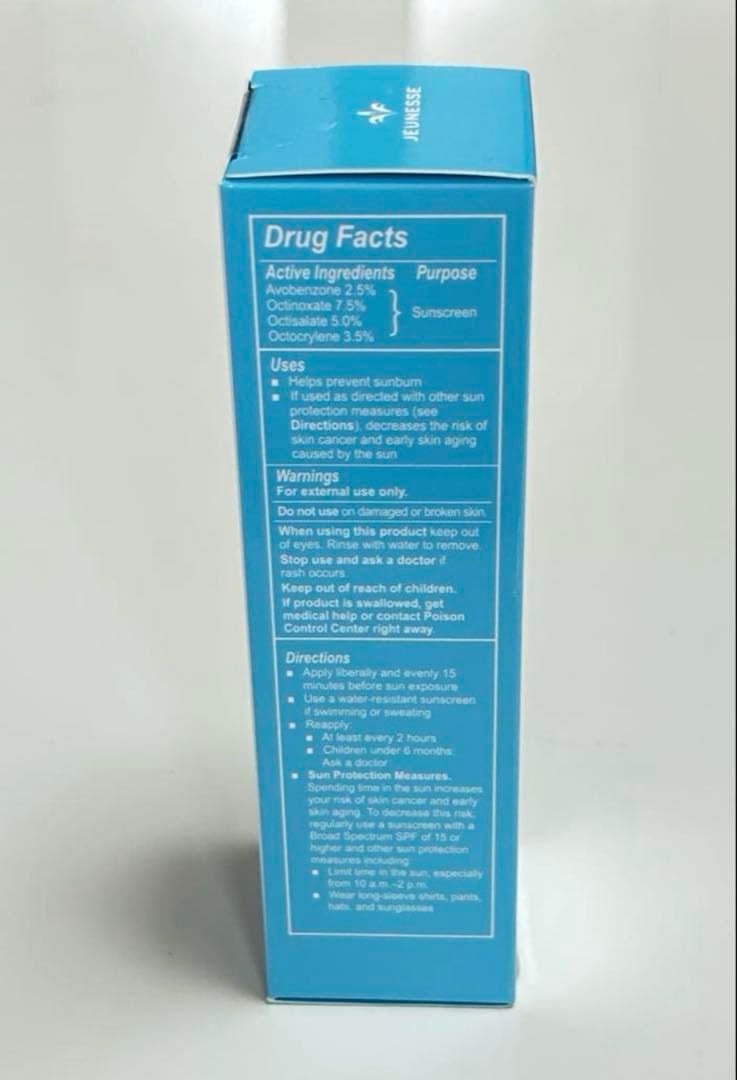 ナツコ☆ルミネス デイリーモイスチャライザーセット